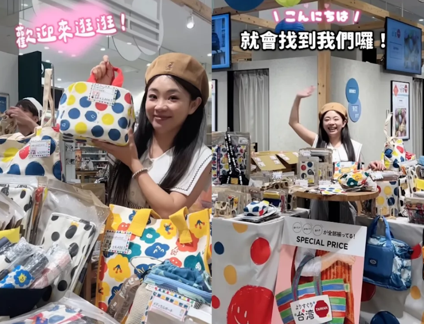 二伯去年赴日參展與SOU・SOU同場,爭議款全沒帶。(圖/翻攝HAHABABYIG)