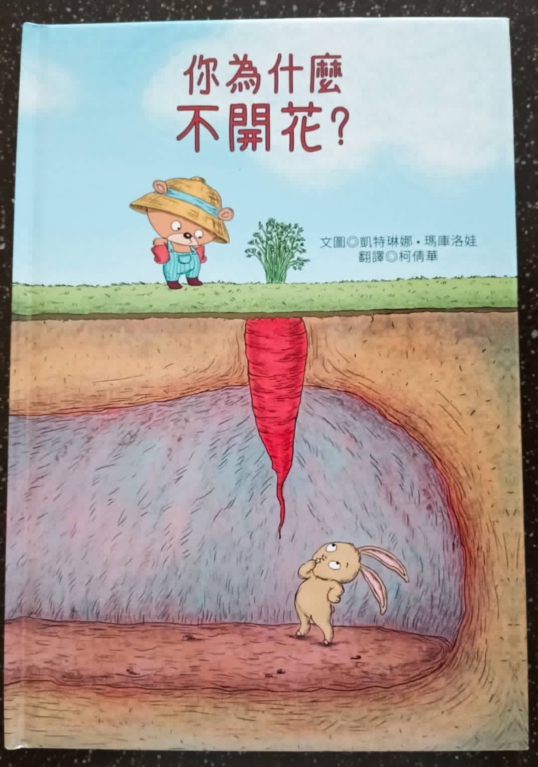 0712封面 0