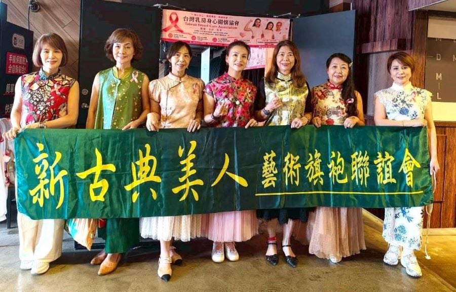 ▲新古典美人藝術旗袍聯誼會號召會姊熱情響應此次活動,由現任會長張愷庭率領會姊們共同參與,以實際行動關懷女性健康。