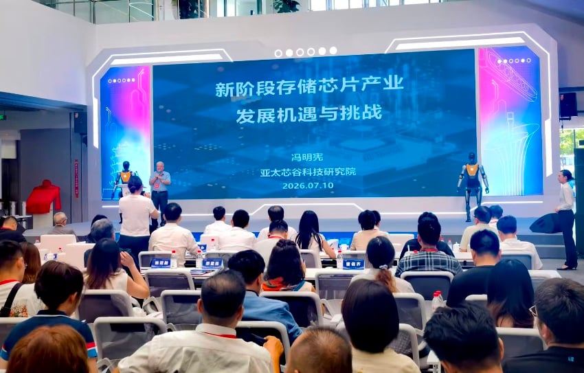 ▲第二十屆湖北·武漢台灣登場並舉行海峽兩岸(武漢)數智產業合作交流會。