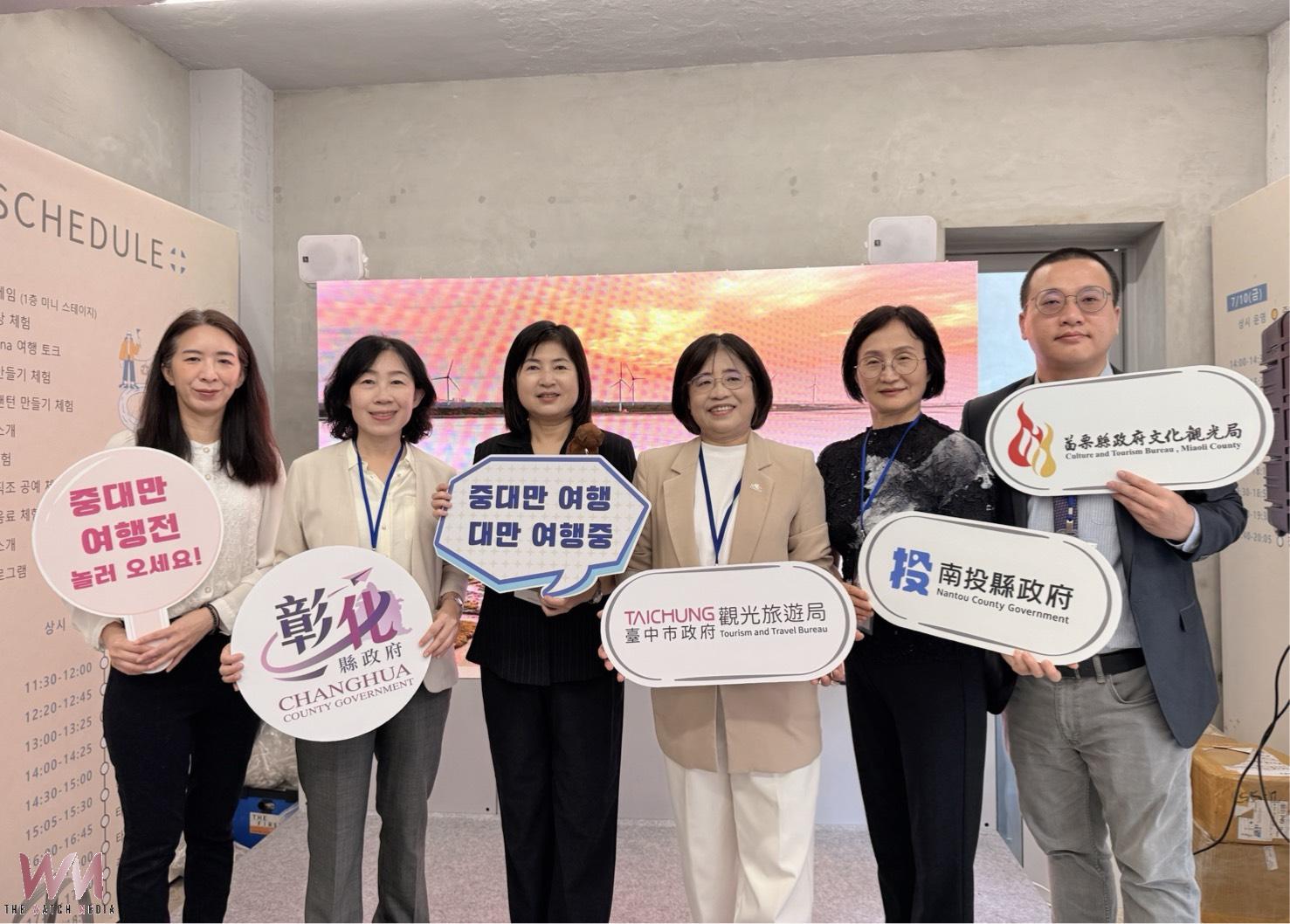 中台灣觀光魅力席捲首爾　台中攜手彰化、南投及苗栗4縣市赴韓推廣創佳績 - https://www.watchmedia01.com