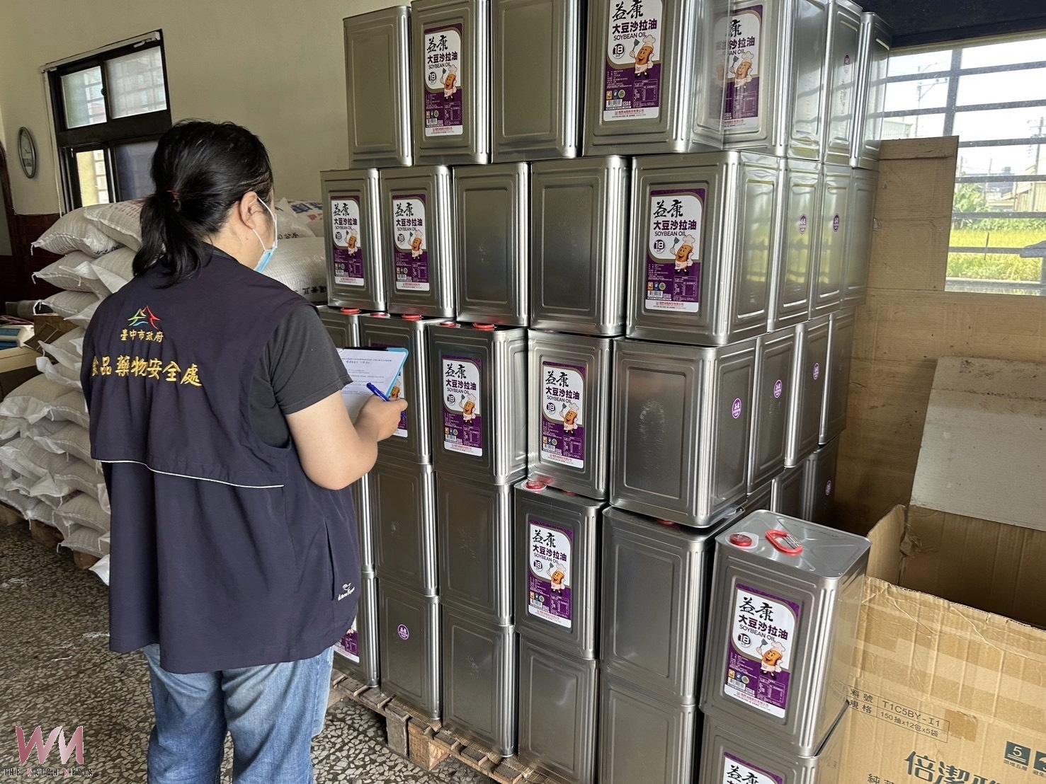 中市持續追查中聯問題油品 公布第三批第二層流向、29批大豆油送驗追查 - https://www.watchmedia01.com