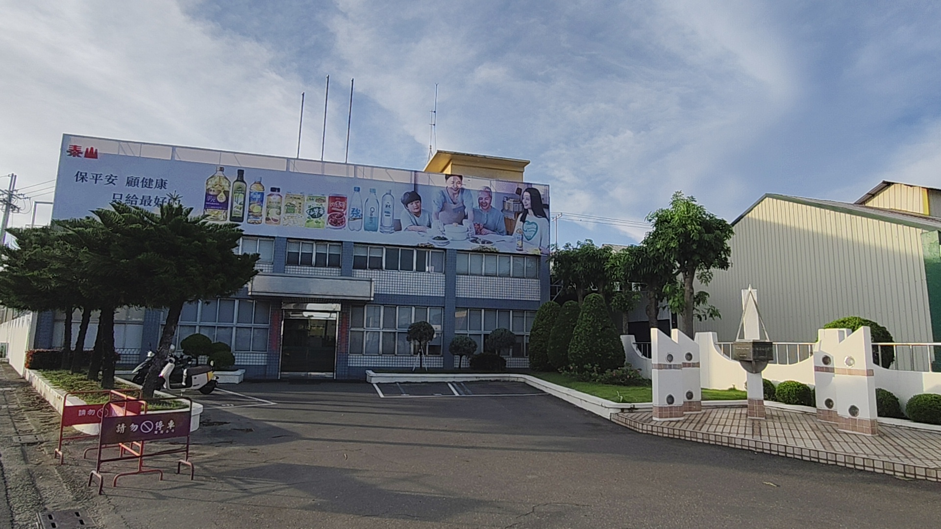 苯駢芘超標油流向曝光!76家業者 鬍鬚張、瓦城、爭鮮也中招 - https://www.watchmedia01.com