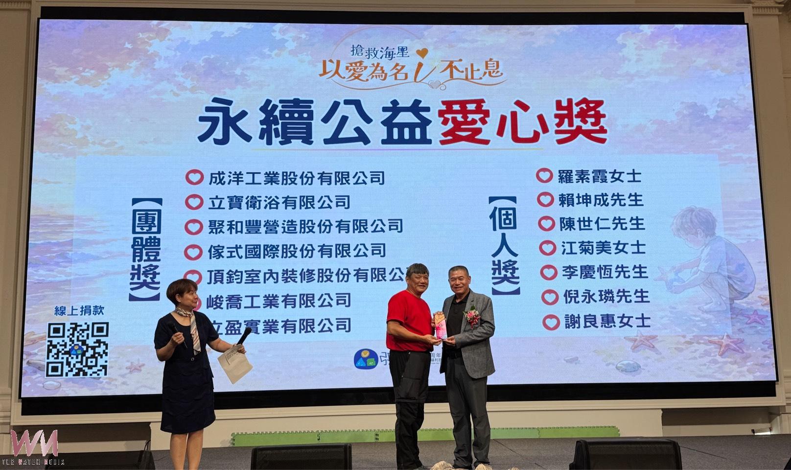 星光點亮希望　張秀菊基金會22周年募款餐會 陪伴孩子迎向自立人生 - https://www.watchmedia01.com
