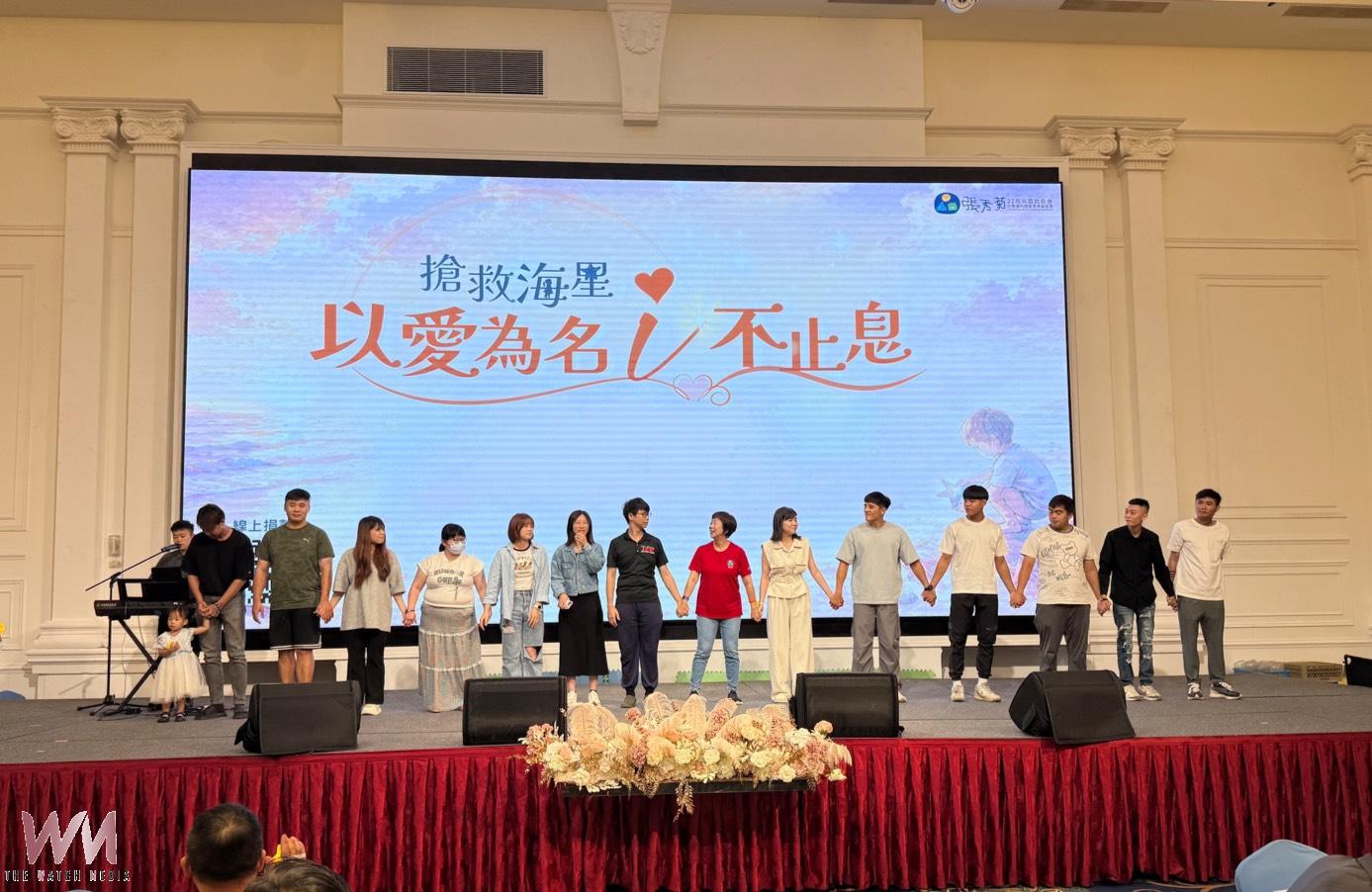 星光點亮希望　張秀菊基金會22周年募款餐會 陪伴孩子迎向自立人生 - https://www.watchmedia01.com