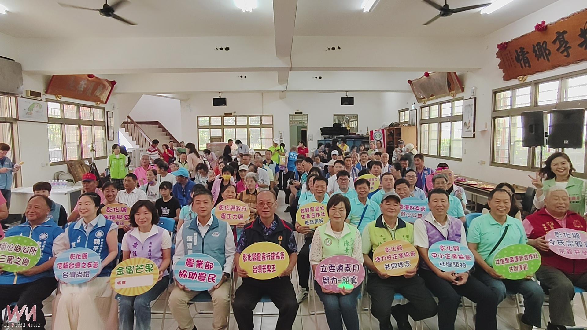 (有影片)/埔心金蜜芒果開賣啦 公益行銷搶「鮮」登場 - https://www.watchmedia01.com