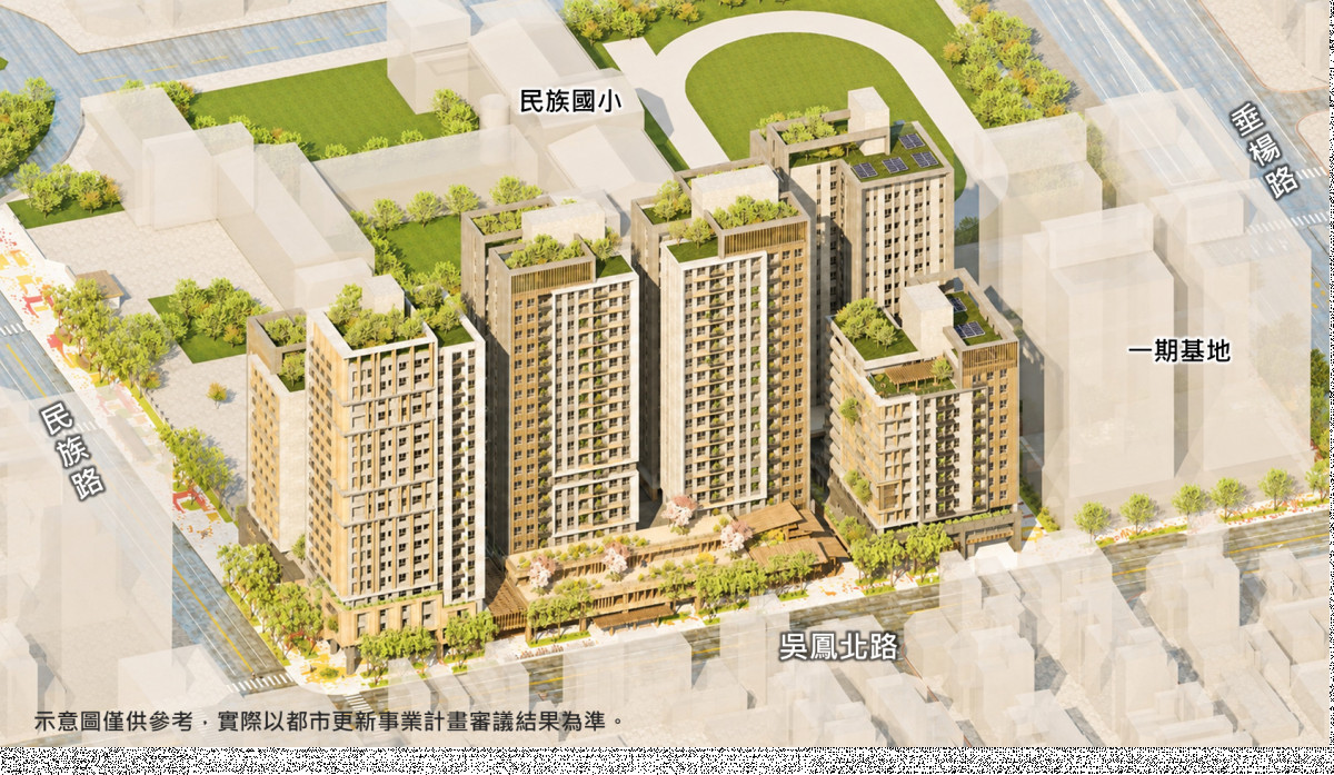 嘉義市「民族國小西側二期公辦都更」公開評選實施者案，由國城建設股份有限公司獲評為最優申請人／嘉義市府提供