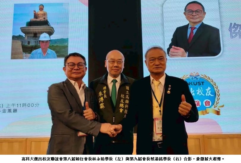 可能是講臺和文字的圖像
