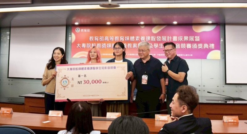 義守大學大傳系短影音奪全國冠軍 以懸疑創作翻轉媒體素養教育