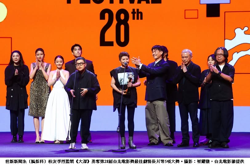 可能是一或多人和文字的圖像