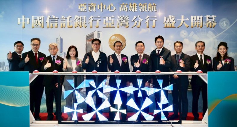 中信亞灣分行開幕  陳其邁：助攻高雄亞洲資產管理中心發展 提升城市金融服務能量