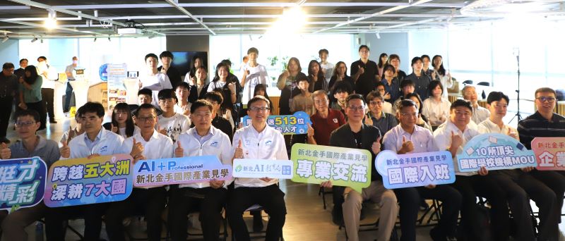 建構技職人才培育鏈 新北金手獎師生海外見學十年有成 40 《圖說》新北金手國際見學10年培育逾500位頂尖師生,足跡跨五大洲 ,打造世界級技職人才。〈教育局提供〉
