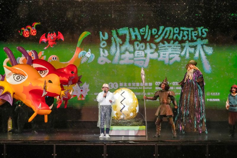 颱風延期不減人氣 新北兒藝節登場 「怪獸叢林」 吸引親子湧入 51 《圖說》侯友宜市長出席2026新北市兒童藝術節開幕活動,邀請大小朋友暑假一起走進「怪獸叢林」,展開充滿藝術與想像力的冒險旅程。〈文化局提供〉