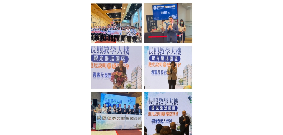臺大醫院雲林分院推動高齡照護創新平台 打造智慧長照示範基地 結合醫療、科技與教育資源迎接超高齡社會