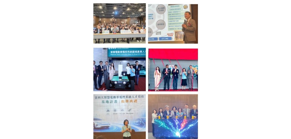 雲科大智慧電動車電控系統人才培育基地揭牌 AI賦能打造中部智慧移動人才重鎮