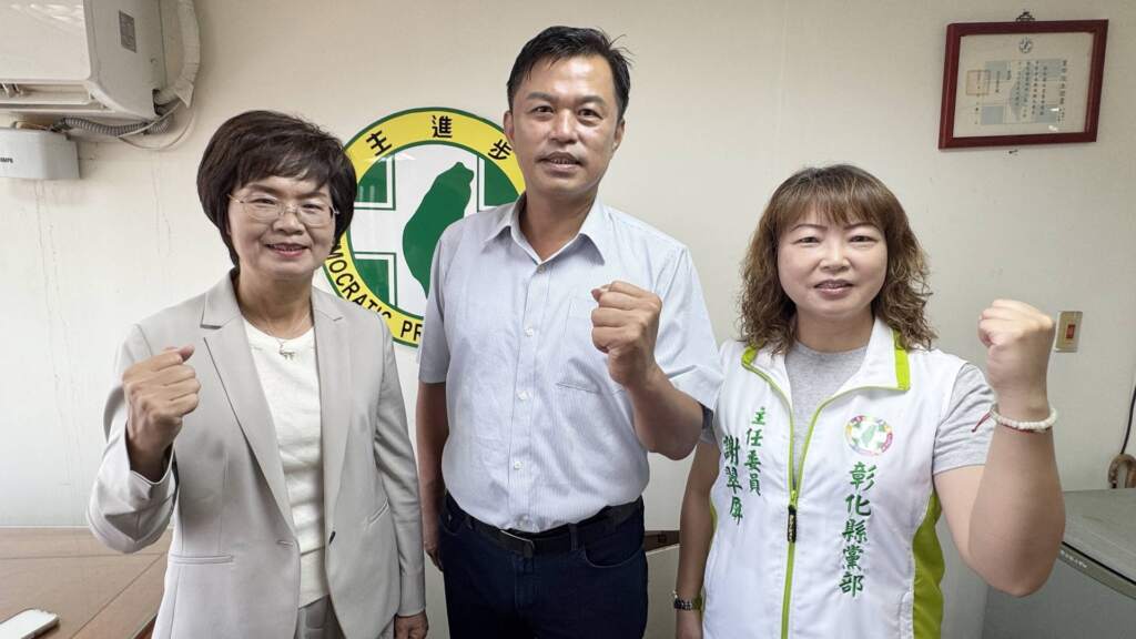 ▲民進黨彰化縣黨部今日徵召現任里長張政岳代表民進黨參選員林市長,以「縣市一條心、地方服務來翻新」為核心理念,攜手民進黨彰化縣長候選人陳素月,共同打造宜居、智慧、安全的新員林。(圖/記者林明佑攝)