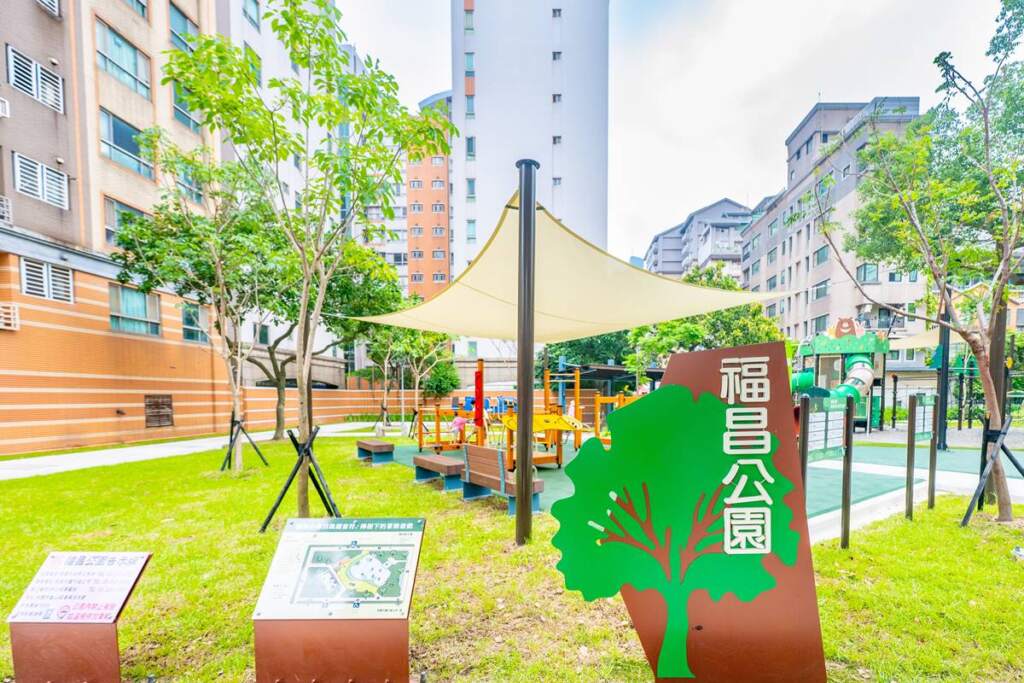 ▲蘆竹遊八公園正式更名為福昌公園。