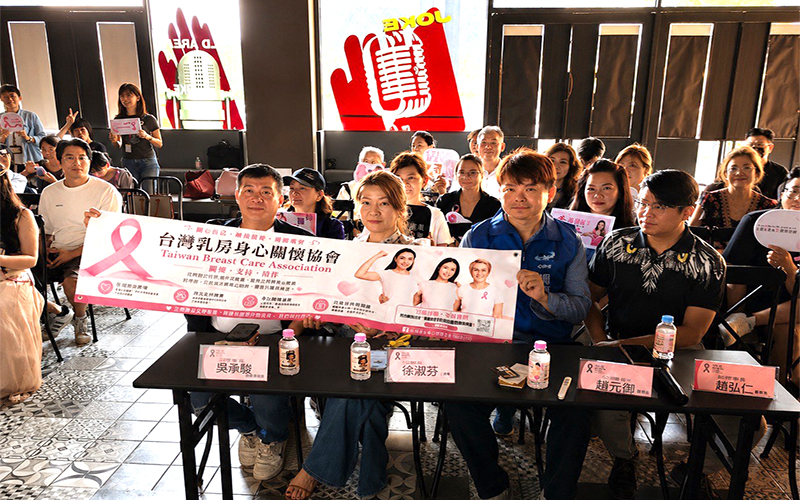 跨產業攜手響應「乳獲新生・高雄共好公益計畫」 政府、醫療、企業、公益與文化界共築女性健康守護網