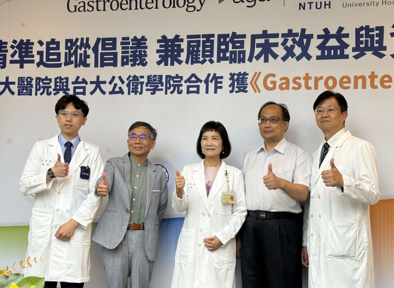 糞便「一數值」藏救命指標！ 台大研究：腸癌發生率差近2倍 211