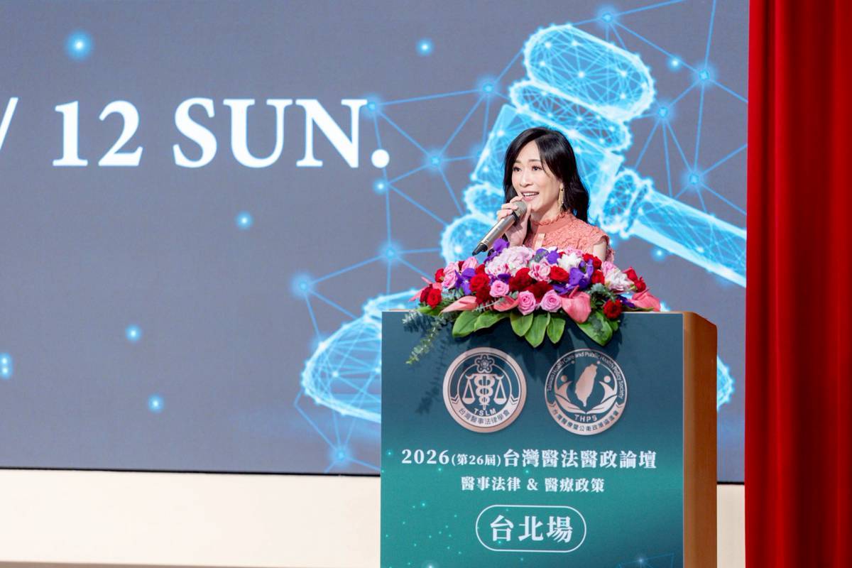 2026台灣醫法醫政論壇登場　主播徐韻翔主持聚焦AI醫療法制 221