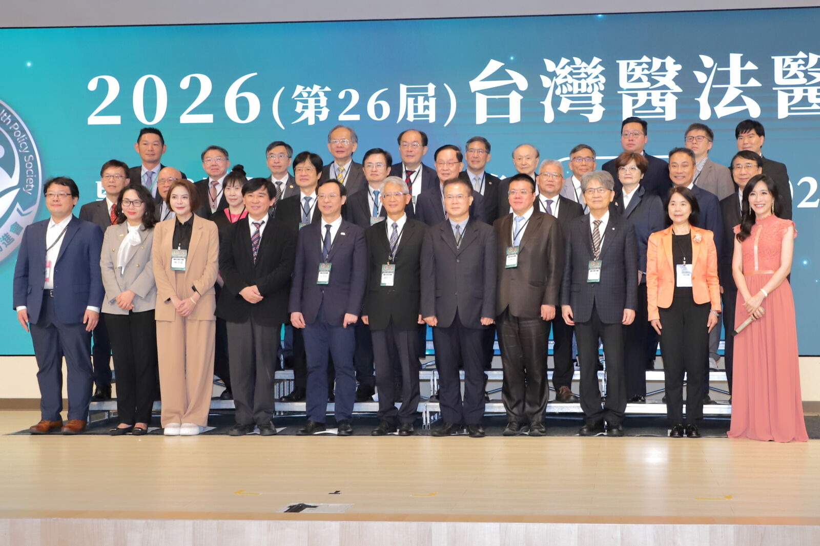 2026台灣醫法醫政論壇登場　主播徐韻翔主持聚焦AI醫療法制 223