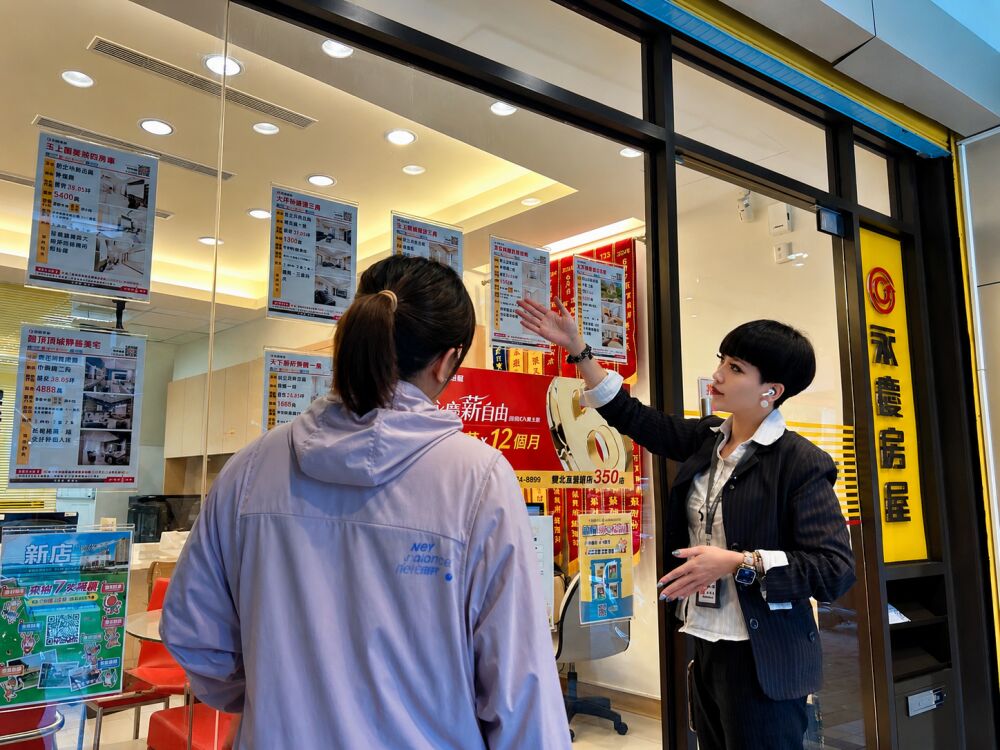 曾做沒底薪保險業務!她轉戰永慶房屋房仲突破收入框架、每年都能出國 262 曾做沒底薪保險業務!她轉戰永慶房屋房仲突破收入框架、每年都能出國 261