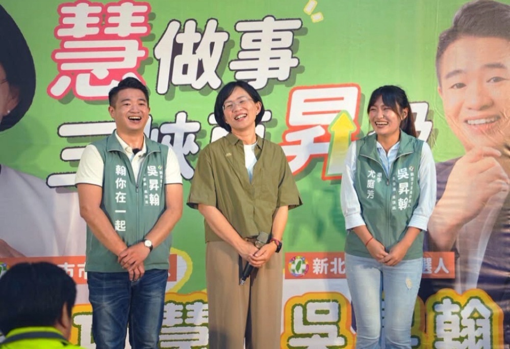 蘇巧慧力挺吳昇翰拚選戰 攜手推動三峽交通、育兒與觀光全升級 268 248260713a07