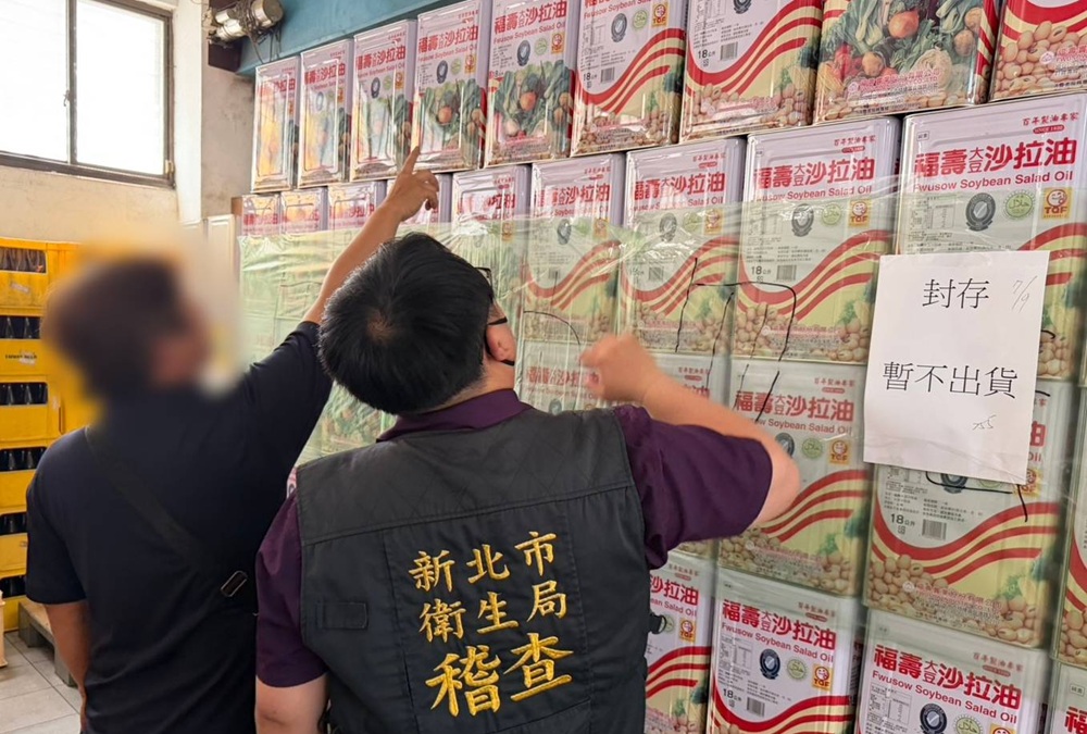 中聯問題油品擴大 新北市截至今日下架2萬1000餘公斤 243 cnews204260713a09
