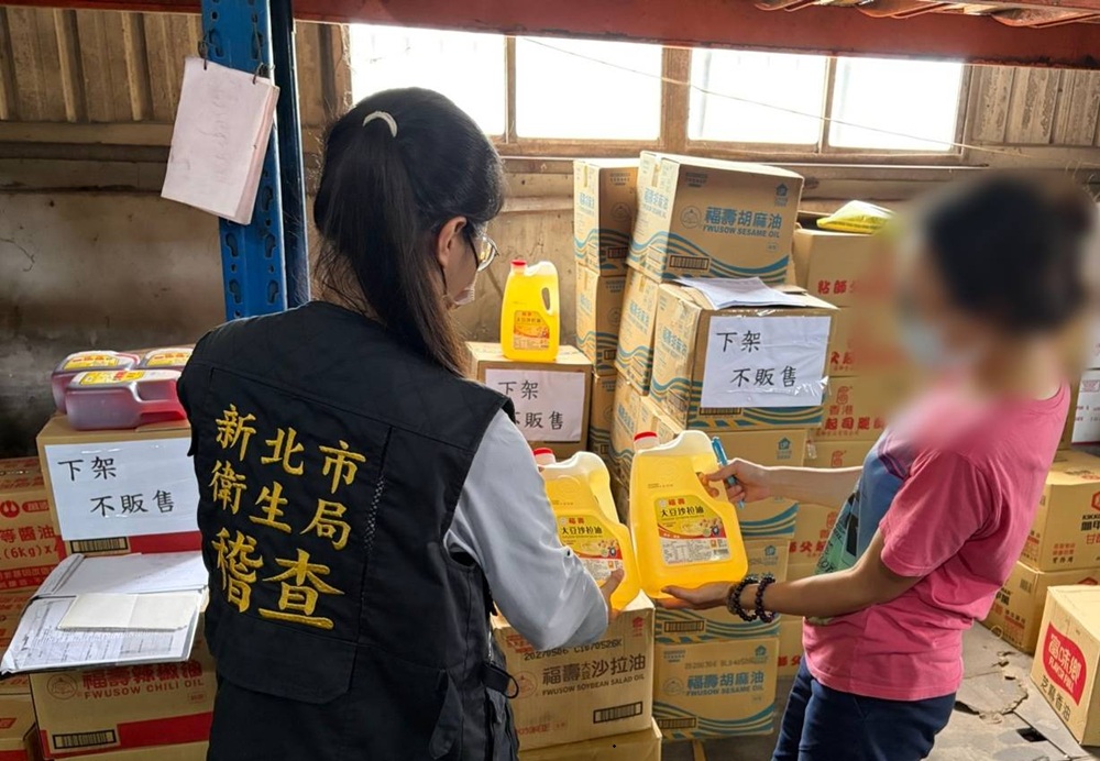 中聯問題油品擴大 新北市截至今日下架2萬1000餘公斤 244 cnews204260713a10