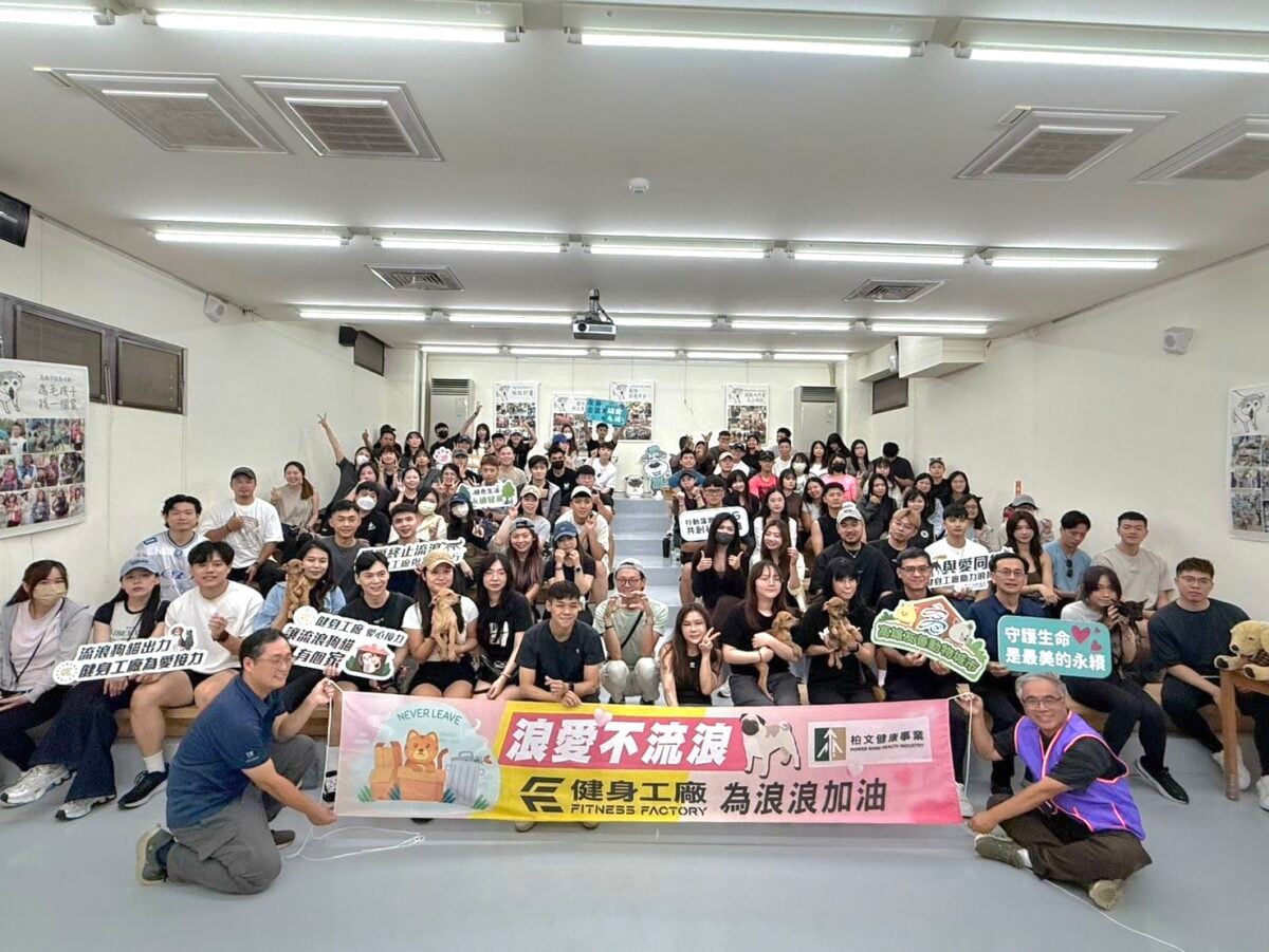▲高雄動保處攜手健身工廠,百人公益陪伴毛孩迎向幸福認養。