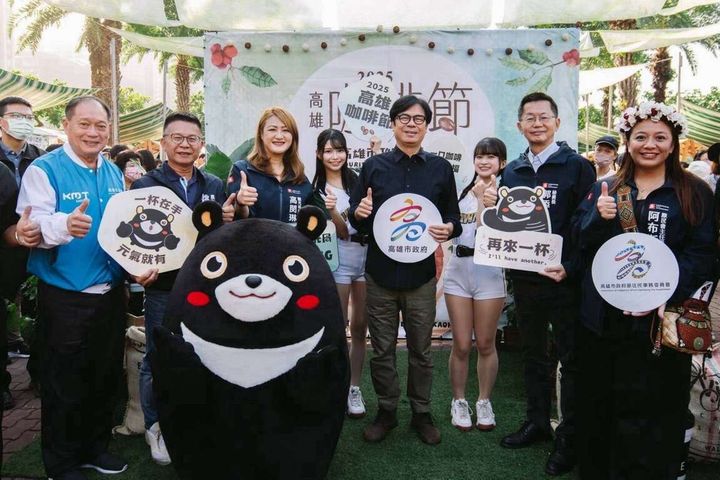 高雄咖啡節8月盛大登場!60家品牌熱烈招募中 打造港都最強夏日咖啡盛典