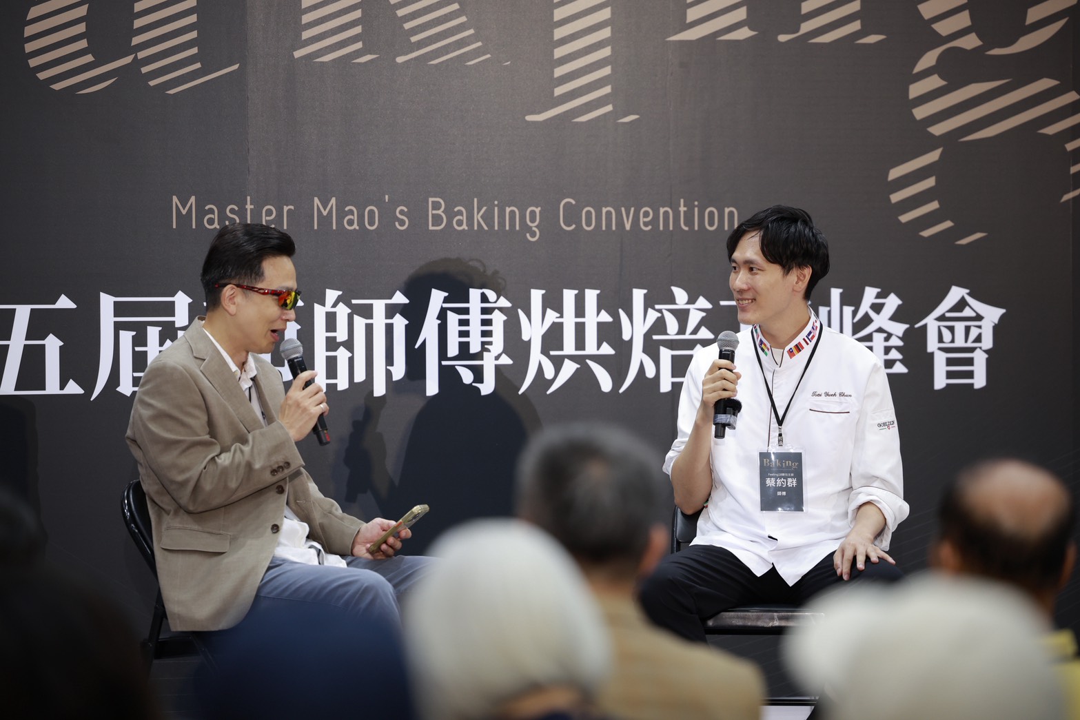 台灣烘焙世界冠軍大集合！Feeling18創辦人茆師傅串聯烘焙界 打造烘焙未來靠山 - https://www.watchmedia01.com