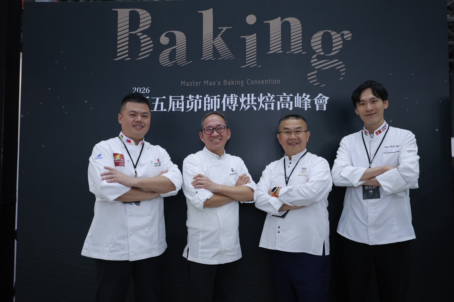 台灣烘焙世界冠軍大集合！Feeling18創辦人茆師傅串聯烘焙界 打造烘焙未來靠山 - https://www.watchmedia01.com