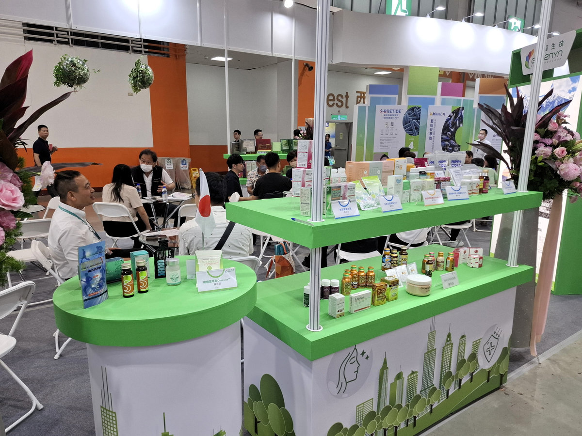 品牌如何打造下一個明星保健品?綠茵生技於2026亞洲生技展揭開創新健原料應用與市場趨勢 - https://www.watchmedia01.com