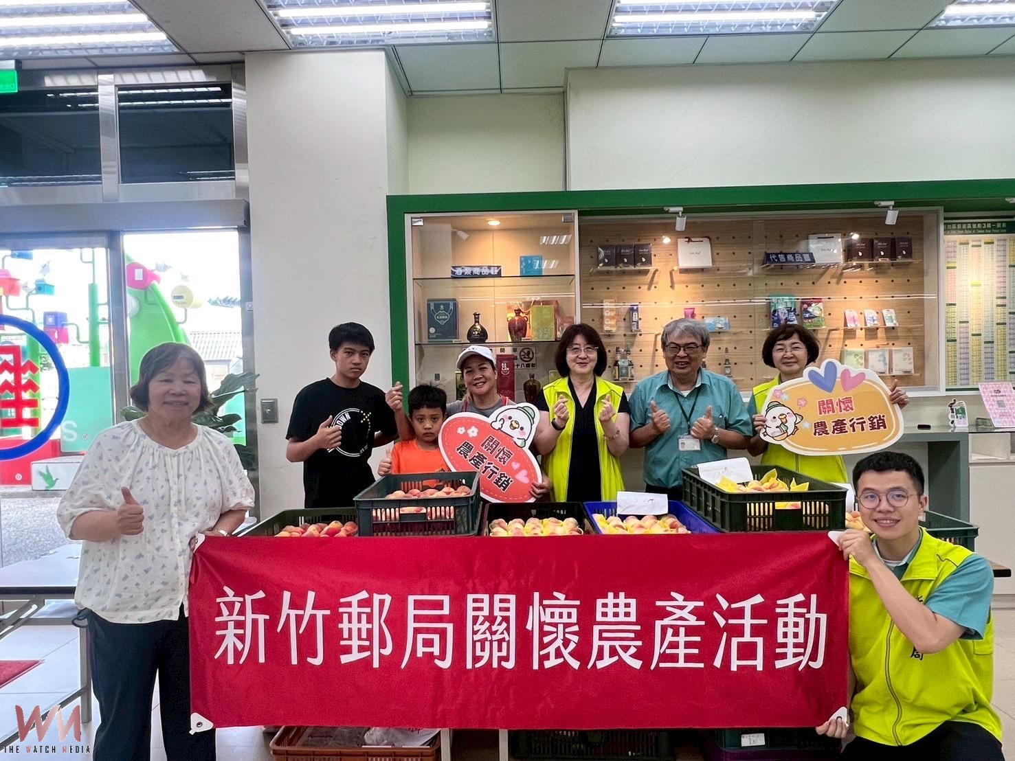 新竹郵局攜手尖石小農 局內展售水蜜桃做公益 - https://www.watchmedia01.com