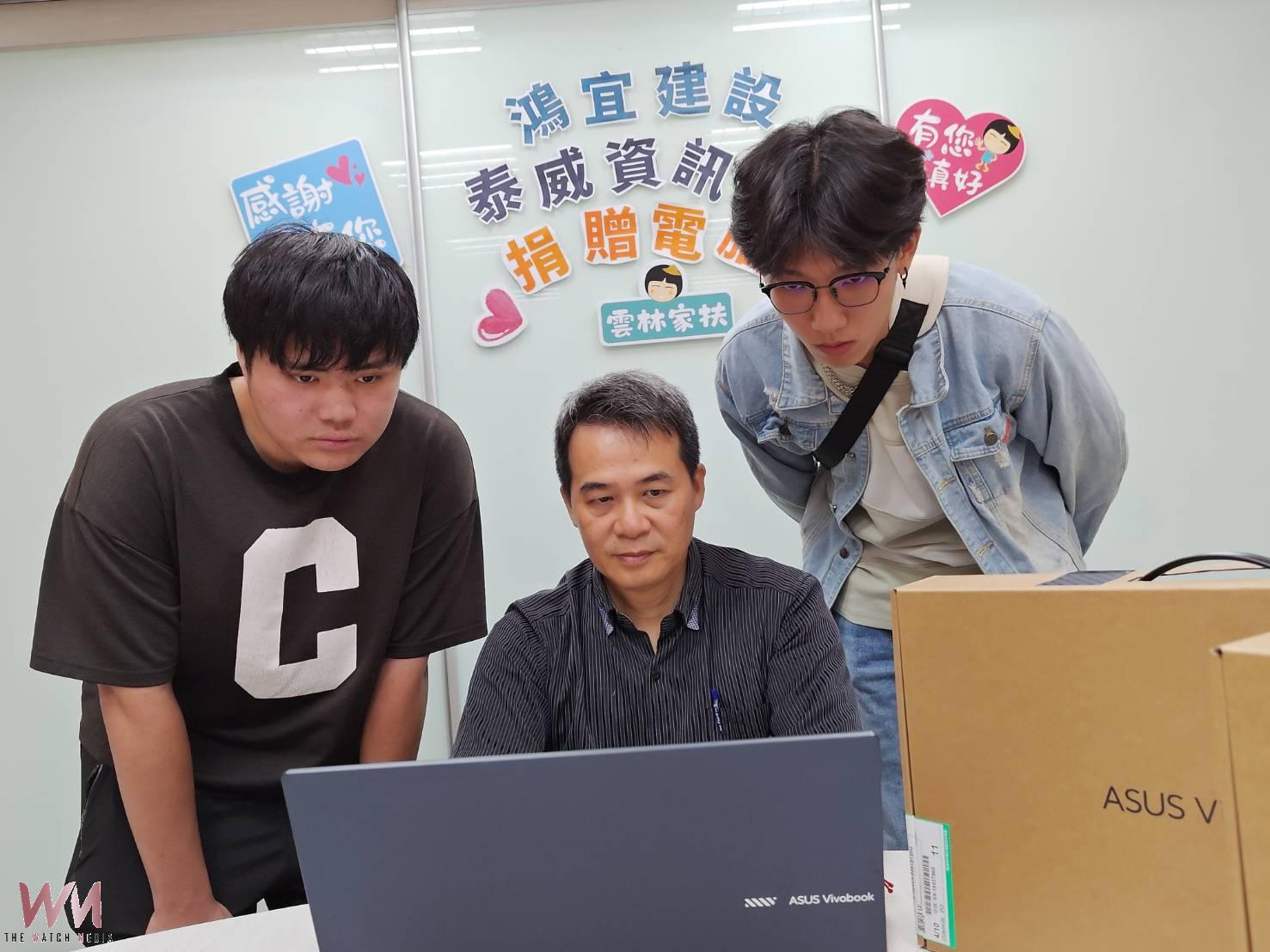 從一台筆電改變未來 企業送9台筆電點亮家扶學生科技夢 - https://www.watchmedia01.com