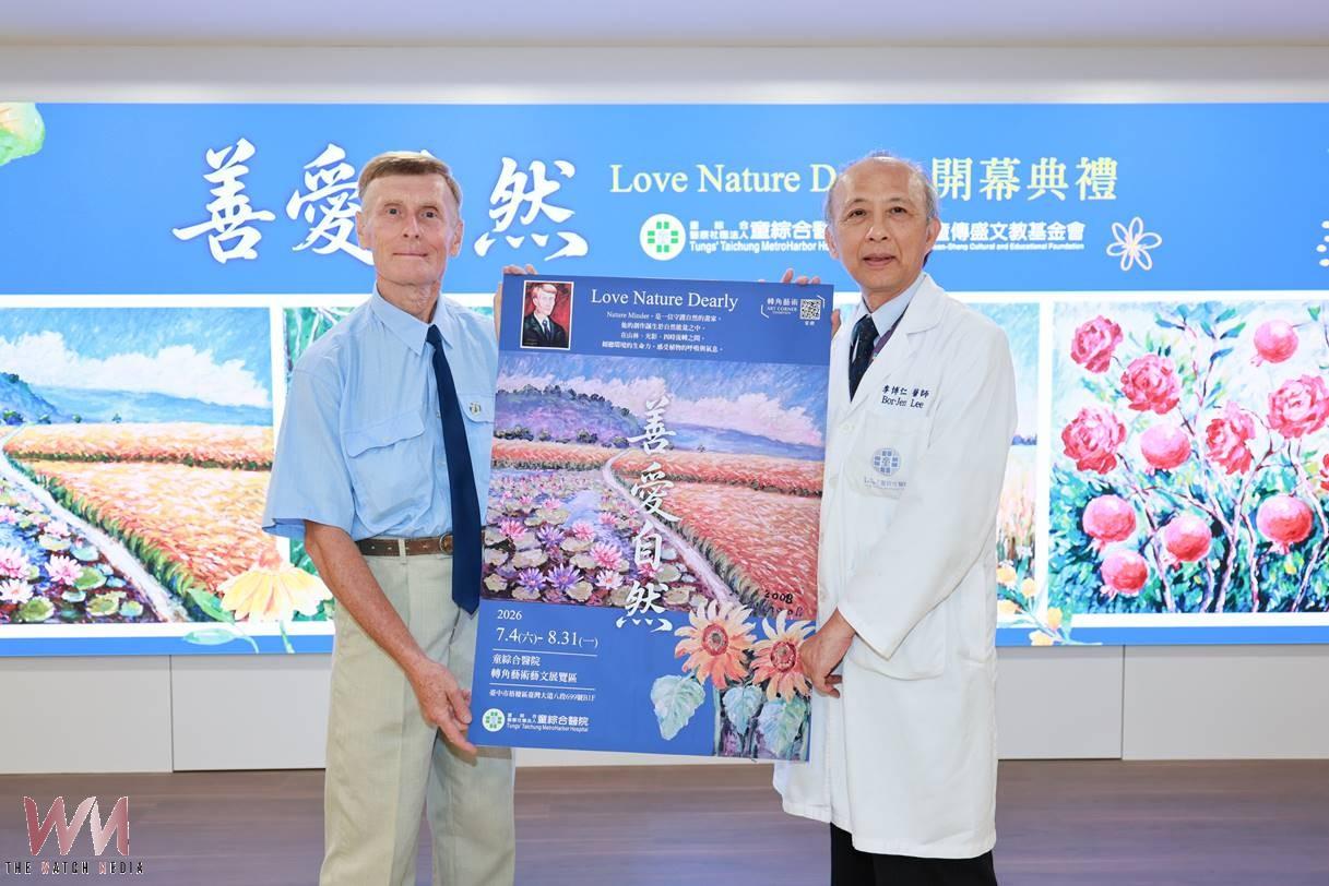 藝術傳遞自然能量 烏克蘭葉伊凡《善愛自然》油畫展 感受台灣之美 - https://www.watchmedia01.com