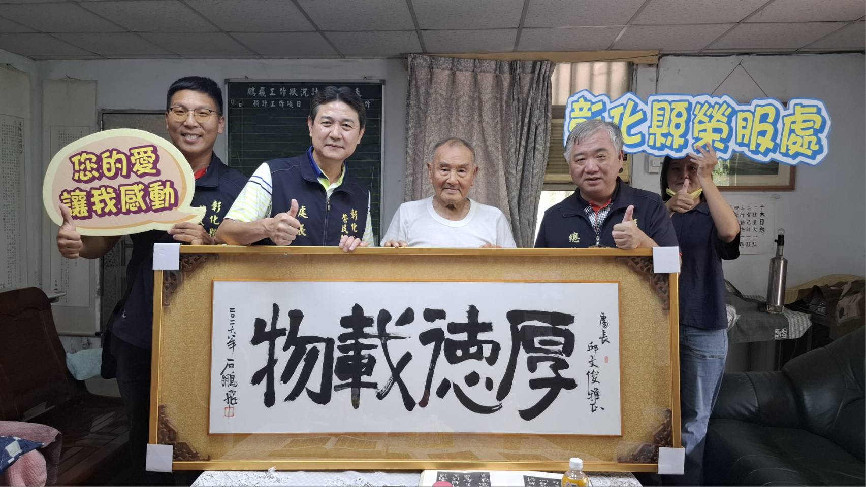 允文允武榮民典範！95歲石伯伯筆墨寫下感恩心聲