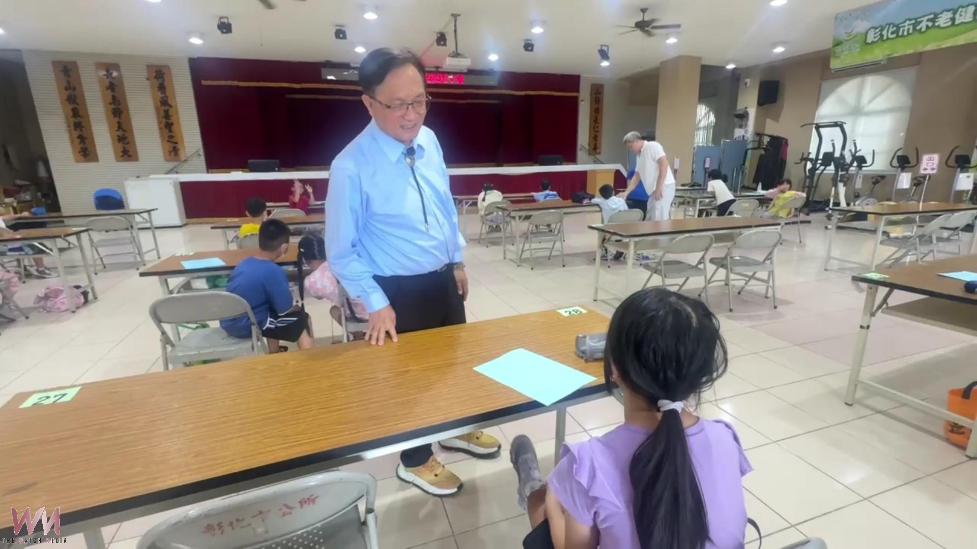 彰化市兒童快樂成長營開跑 弱勢學童暑假學習不間斷 - https://www.watchmedia01.com