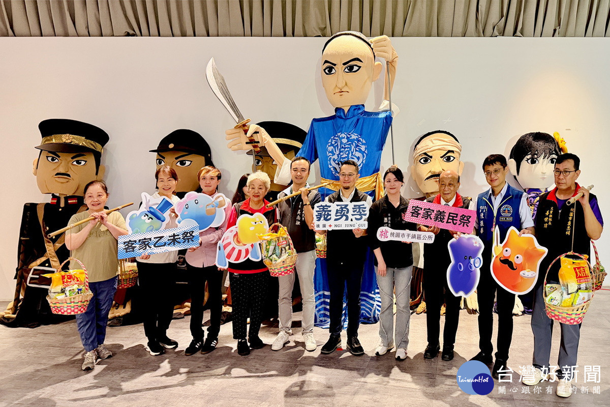 2026桃園義勇季九大系列活動將於7/21盛大登場。<br /><br /> 
