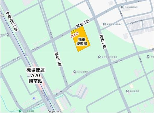 中壢區興北二路機車練習場位置。
