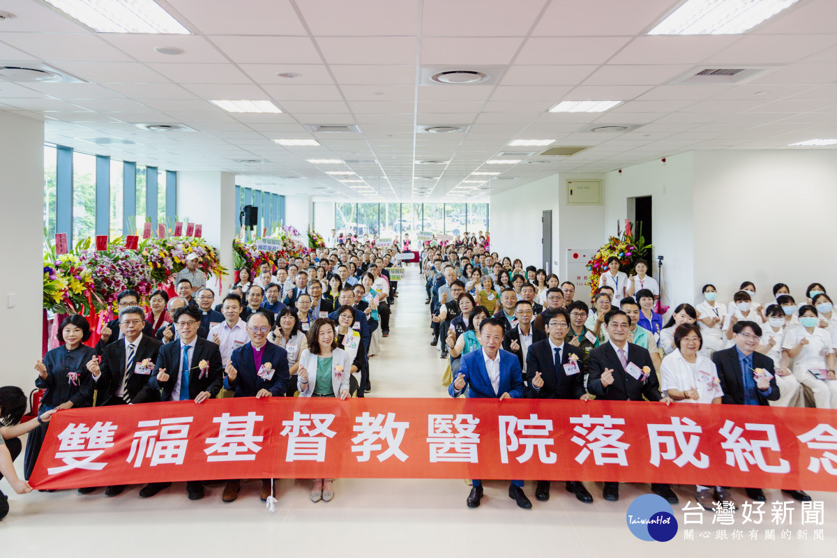 嘉義縣雙福基督教醫院今(14)日落成／嘉義縣府提供