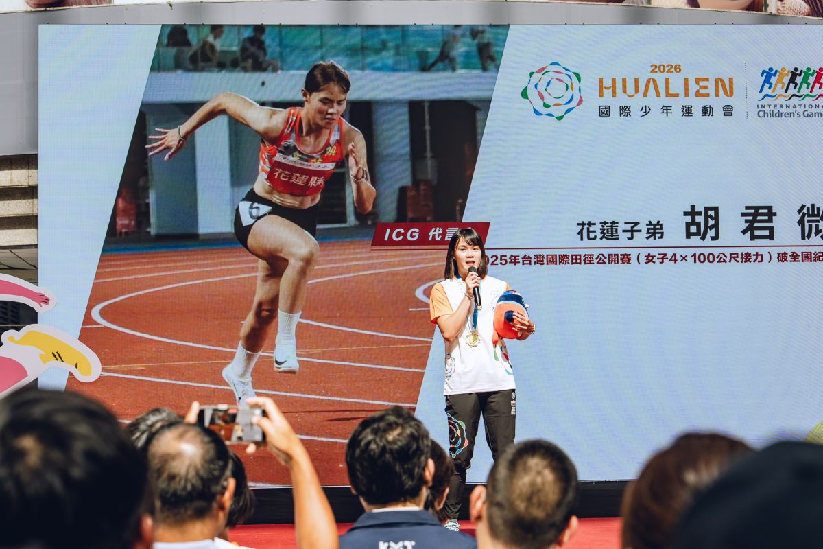 圖／花蓮縣政府提供