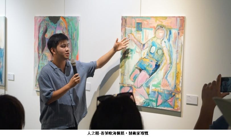 可能是文字的藝術品