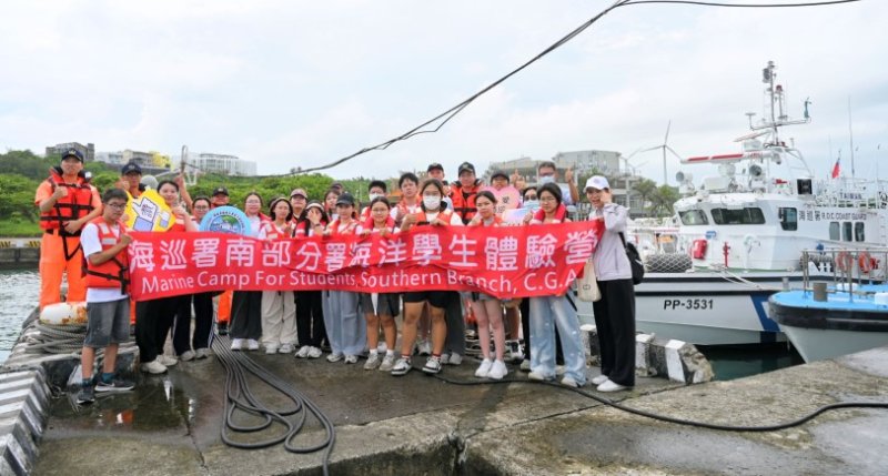 「博覽海洋 青春啟航」 南部分署帶領青年深入海洋保育與海防第一線