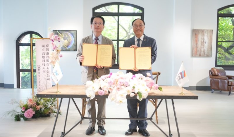 港務公司與高科大續簽合作備忘錄 強化港航產業發展與人才培育