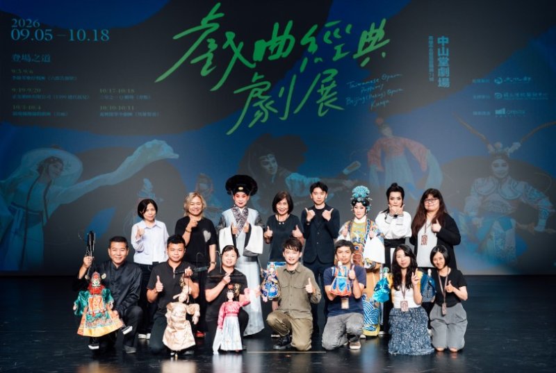 五檔作品共赴登場之道 「2026戲曲經典劇展」齊聚高雄中山堂劇場