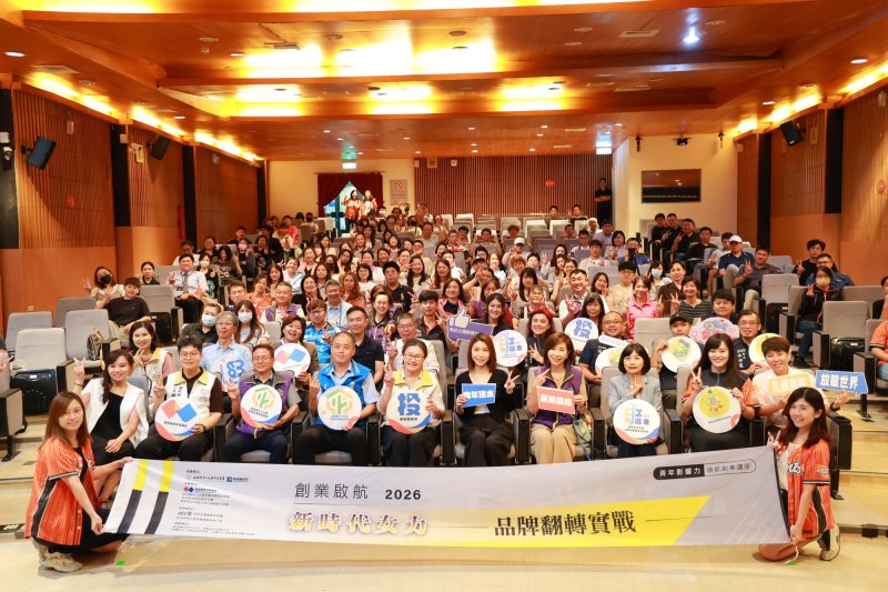 南投縣府青年創業講堂 邀食品業二代分享傳產創新與品牌經營