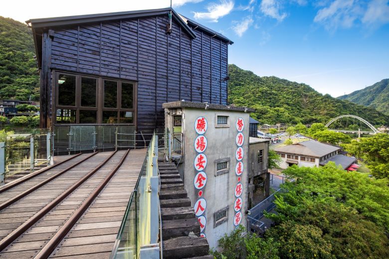 台北夏季旅展7/17登場 新北館6業者推優惠手作DIY吸客 36 《圖說》經過精心修復的「瑞三鑛業整煤場」在晴空下展現其獨有的百年礦業風華與歷史印記,成為旅客探尋礦業歷史、感受深厚人文底蘊的必訪景點。〈觀旅局提供〉