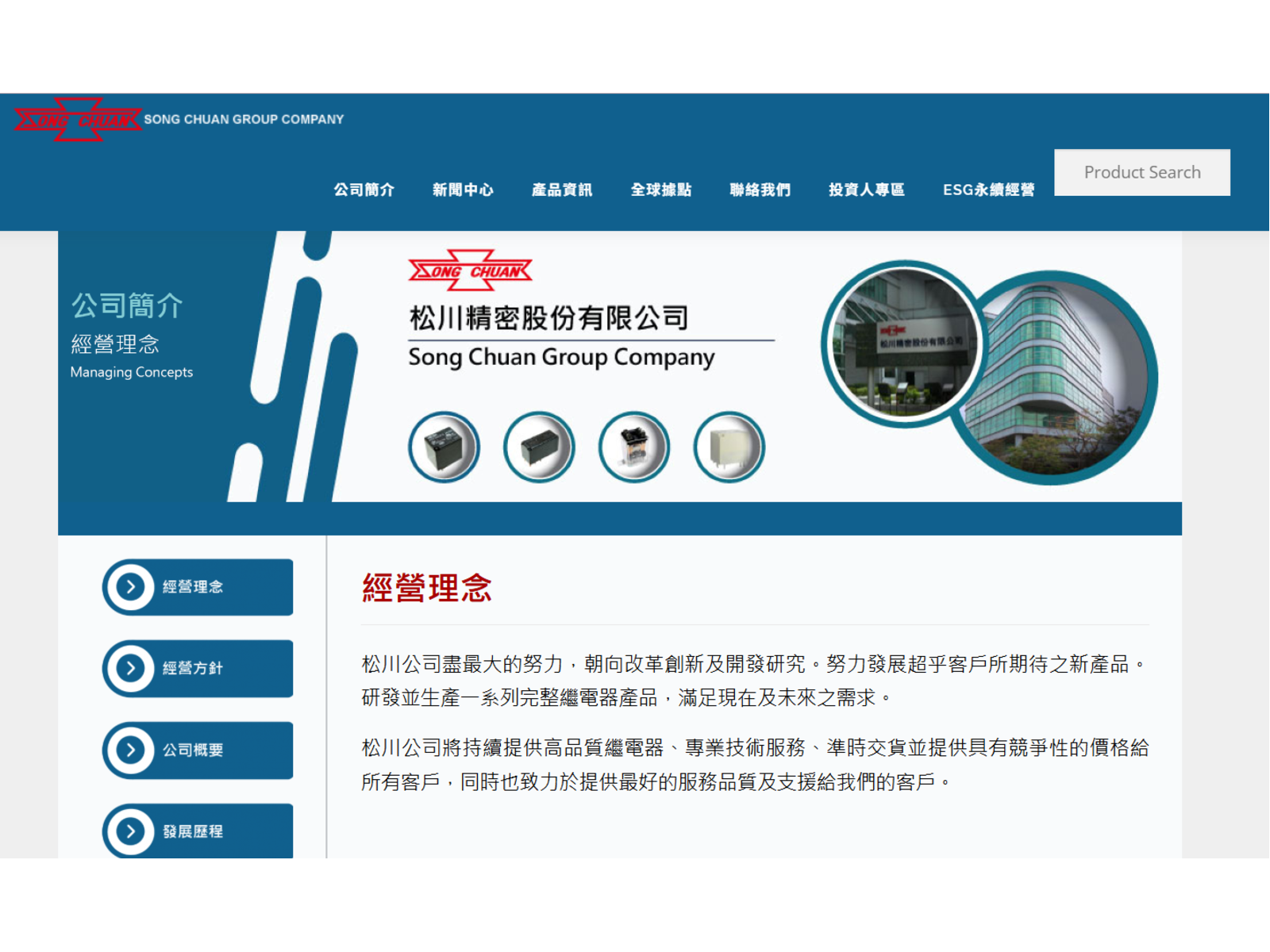 小組件滾出大暴利！松川精密Q2獲利估翻倍 AI/新能源雙引擎引爆2026年EPS上看12元